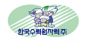경주 공공기관 경영 왜 이러나