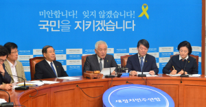 野, 총기난사사건 정부책임 추궁 