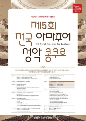 “도전하세요, 꿈의 무대를 제공합니다”