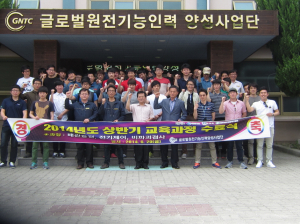 2014년 상반기 교육과정 수료식’개최