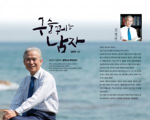 영덕군수 