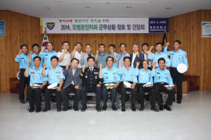 영양署 모범운전자회 근무상황점호 및 간담회 개최