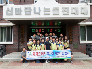 이·미용봉사로 군부대 병사들 시원한 여름 맞아