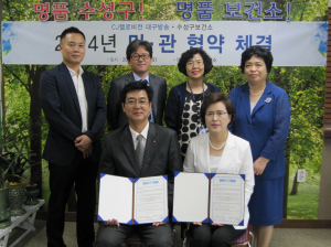 CJ헬로비전 대구방송 출산장려 협력 체결