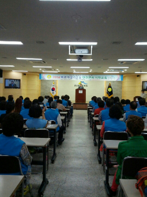 바르게살기운동 수성구협의회