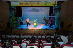영양교육 뮤지컬 너무 재미있어요