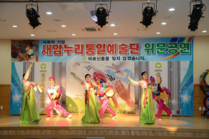 호국보훈의 달 찾아가는 공연 실시