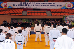 체육 도시 경산서 전국 유도대회 시작