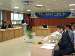 영주시, 지적재조사사업 경계 결정 