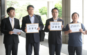 참여연대, 새누리 김무성 고발…