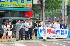 자동차세 납부 잊지마세요!