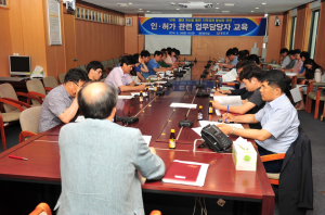 행정규제철폐 실무자 중심 맞춤교육