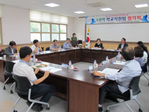 구미교육청, 학교지원팀 협의회 개최