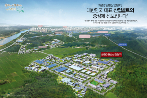왜관3일반산업단지 6월말 분양