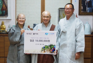 의성군 불자회, 케냐생명의 우물 건립 후원