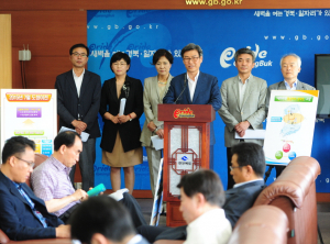 경북새출발위, 내년 7월 도청이전 한다