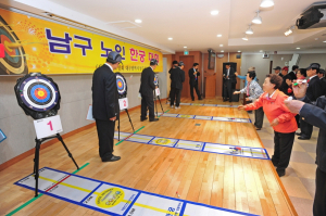제2회 남구 노인 한궁대회 개최