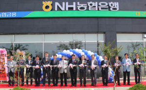 전국혁신도시 중 최초 복합형 금융점포 개점 