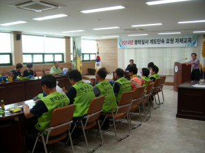 행락질서 계도단속 요원 자체교육 실시