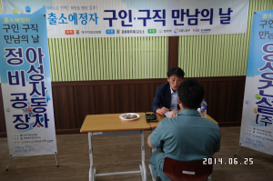 한동수 청송군수, 지역발절 주민과 공유