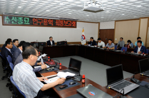 울릉특산 수산품종 용역 최종보고회 개최