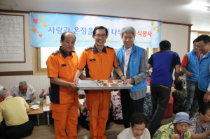 달서소방서, 소외계층 200여 명에게 봉사 