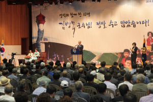 김병목 영덕군수 27일 퇴임식 열려