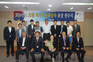 모범국가보훈대상자 표창전수식 거행