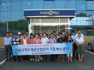 칠곡군, 발로뛰는 현장 취업 프로그램 운영
