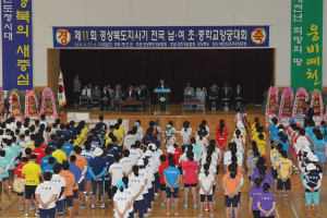 전국 남여 초·중학교 양궁대회 개최 