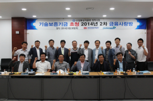 구미, 중소기업 CEO ‘금융 사랑방’ 개최