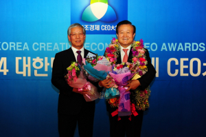 대한민국 창조경제 CEO대상 수상