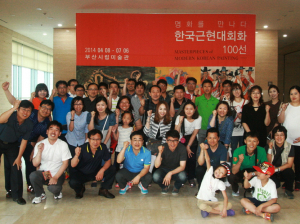 대구보건대, 직원 가족과 함께한 문화행사 개최