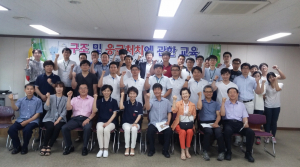 수성구보건소, 구조 및 응급처치 교육 실시