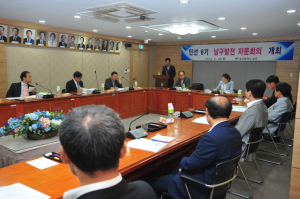 더 나은 미래를 여는 남구청 민선6기