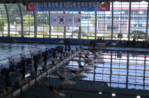 수영연맹 회장배 겸 KBS배 전국수영대회