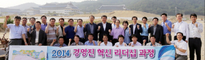 대구은행 혁신 '일사천리' 