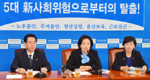 새정치연합, 5대 新사회위험 대응입법 추진