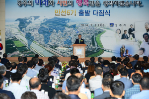'현장중심의 소통행정' 직접 시민소리 들어  