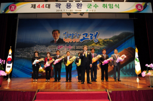 희망찬 고령!, 군민 모두 행복한 고령 실천