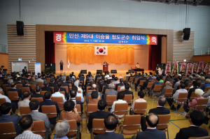 밝은 미래, 역동적 민생청도시대 활짝연다 