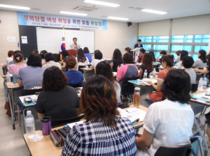 경력단절여성 일자리 발 벗고 나섰다