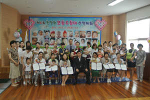 성주군 모유수유아 모두 모여라