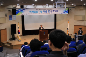 구미시, 전국학술대회 개최
