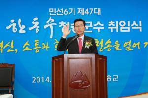 3선 성공한 청송 영양 2곳 기초단체장 취임
