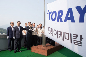 구미시 이달의 기업, 도레이케미칼(주) 선정