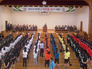 청송교육청, 제1회 한마음 어머니 피구대회 개최