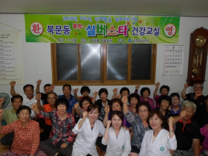 상주시, 웰빙~ 실버스타 건강교실 운영