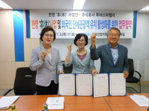 요우커(游客)! 달성 관광지 찾아 러시!