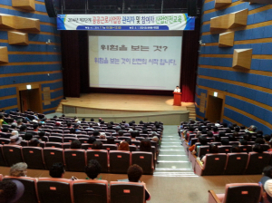 포항시, 안전사고 없는 공공근로사업장 만든다! 
